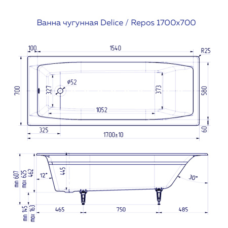 Ванна чугунная (170х70) Delice Repos DLR220508 без ножек и антискользящего покрытия